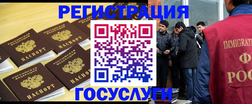 временная регистрация в квартире в Ряжске