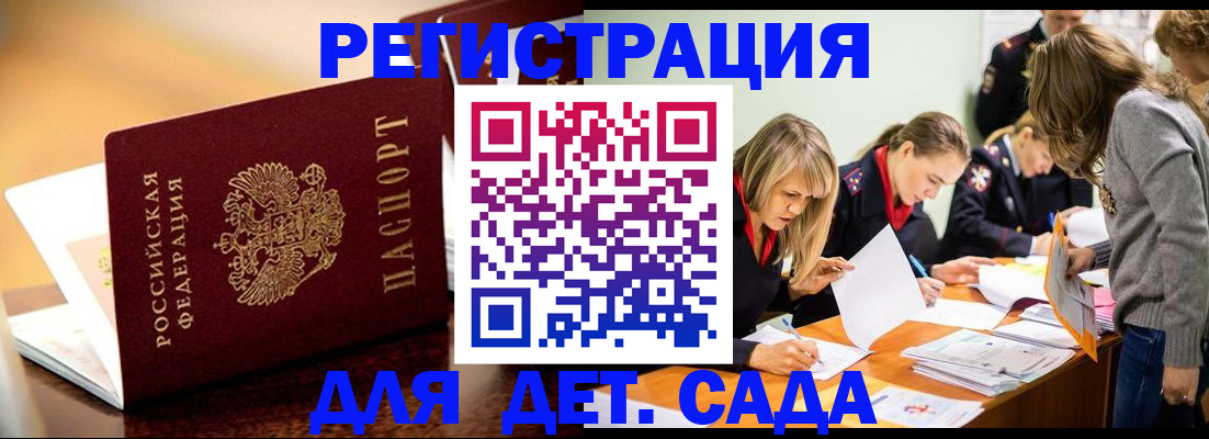 прописка поиск в Ряжске